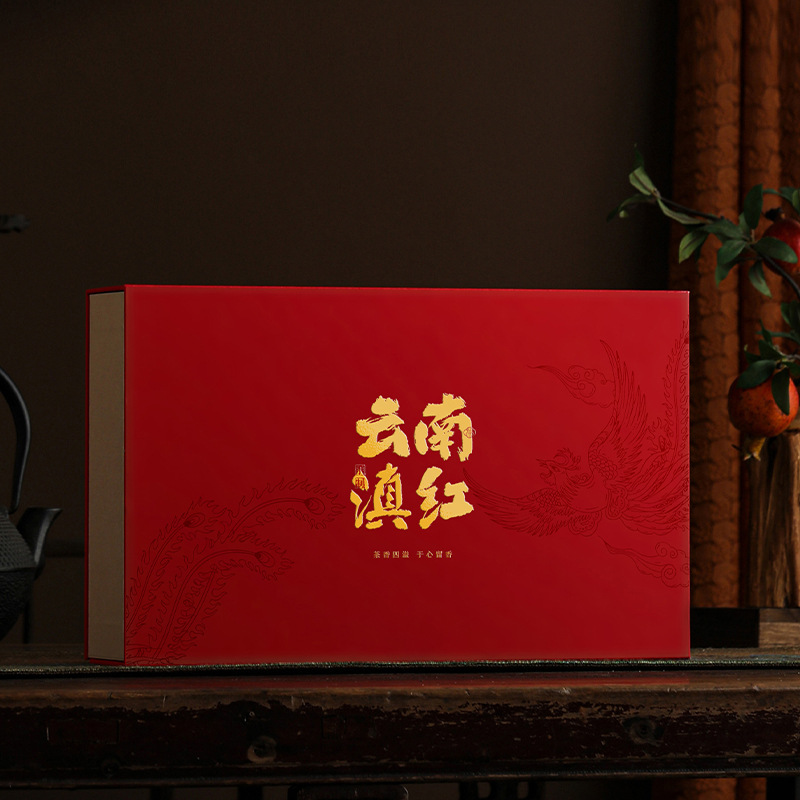 Yunnan Dianhong Black Tea Gift Box Empty Box High-end Pendulum Half Jin Pack 2025 New Tea Packaging Box Empty Gift Box