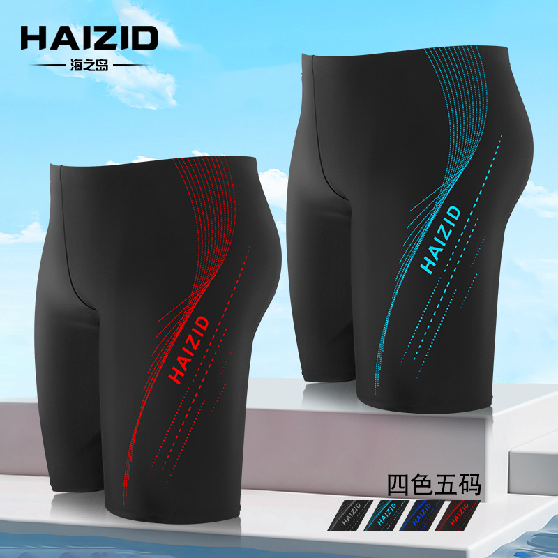 Picture of Men's Swimming Trunks Anti-Embarrassment Boxer Beach Swimming Trunks Men's Hot Spring Pants New Loose Professional Swimming Men's Swimming Trunks