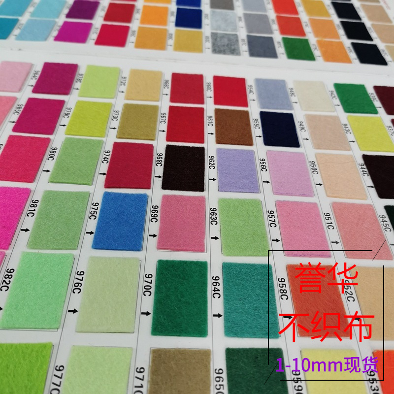 Various thickness color non-woven fabric in stock sale toy doll felt non-woven fabric large quantity in stock supply