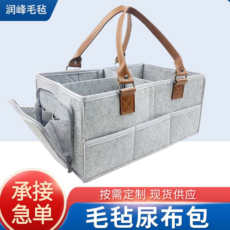 Amazon Spot Felt Diaper Bag Storage Bag Creative Travel Folding Felt Handbag Mommy Mother and Baby Wholesale