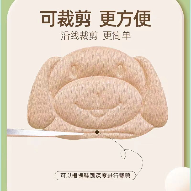 Picture of Children's Heel Stickers, Baby's Anti-Falling Shoes, Big Change to Half a Size Smaller Insole, Adjustable Shoe Size, Anti-Falling, Anti-Wear, Anti-Slip