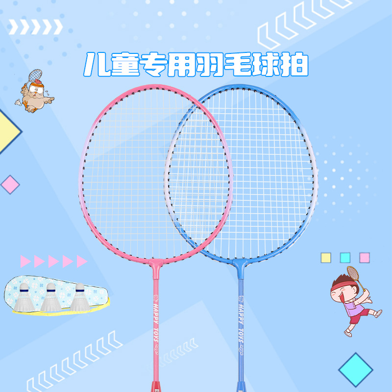Boca Kidsren's Special Badminton Racket for 7-12-Year-Old Primary School Students and Older Kidsren, Family Set, Double Racket, Kidsren's Badminton Racket