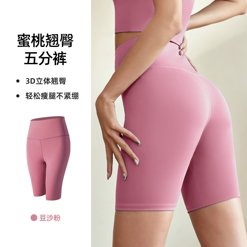Picture of Juyitang Nude High Elasticity Yoga Pants High Waist Hip Lifting Sports Tight Fitness Wear Trousers for Women
