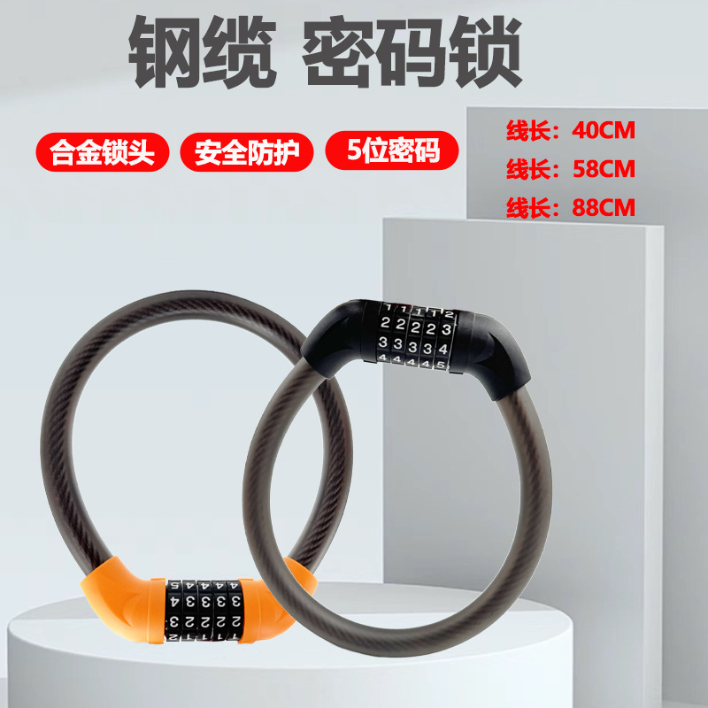 Bicycle Anti-theft Anti-pry Bold 5-digit Code Lock Motorcycle Bicycle Mountain Bike Ring Chain Ring Lock