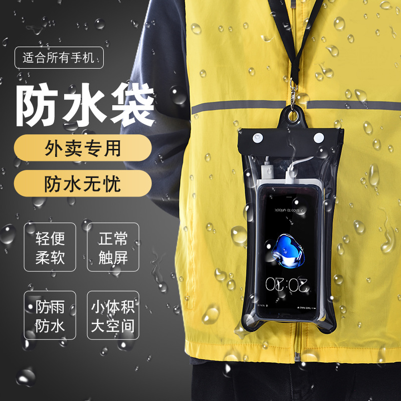 Large takeaway mobile phone waterproof bag touch screen rechargeable headphones waterproof mobile phone case transparent hanging neck wholesale