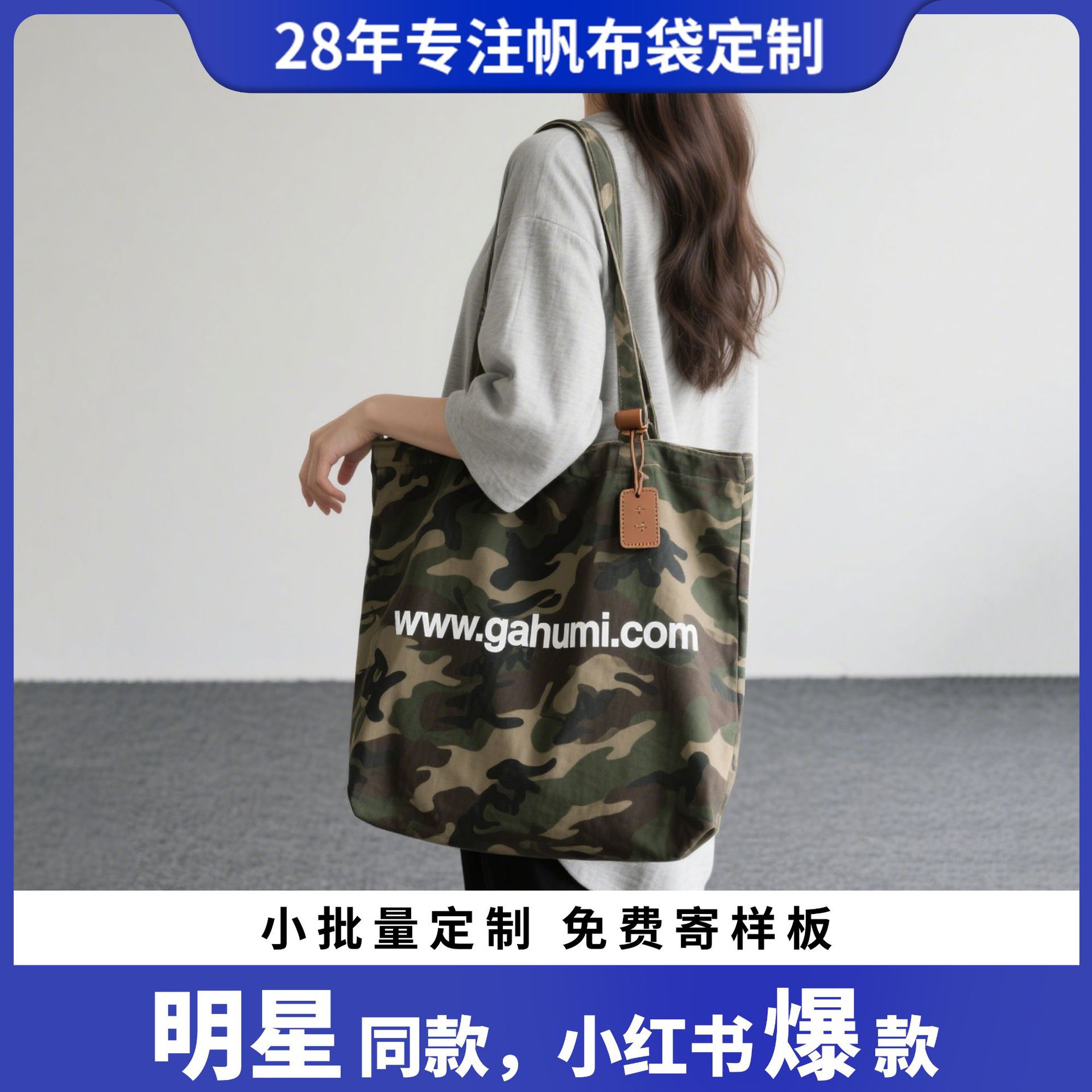 Cross-Border European and American Camouflage Canvas Bag Large Capacity Portable Canvas Bag Printed Multi-Functional Sports Shoulder Canvas Bag