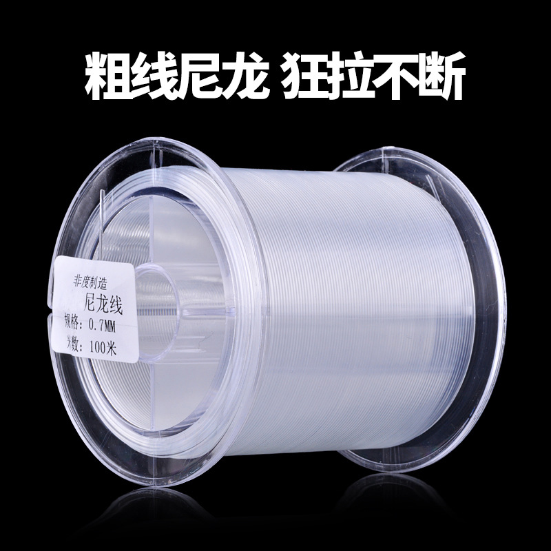 Non-degree fishing tackle 100 m fishing line extra thick Sturgeon line Black Fish grass carp giant black pit competitive beaded line fishing line