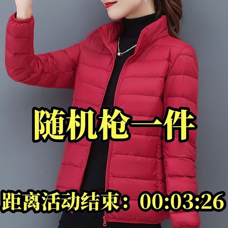 Picture of Leaked Clearance Winter Light Down Cotton-padded Jacket Women's 2023 New Vertical Collar Lightweight Warm Mother Jacket Coat