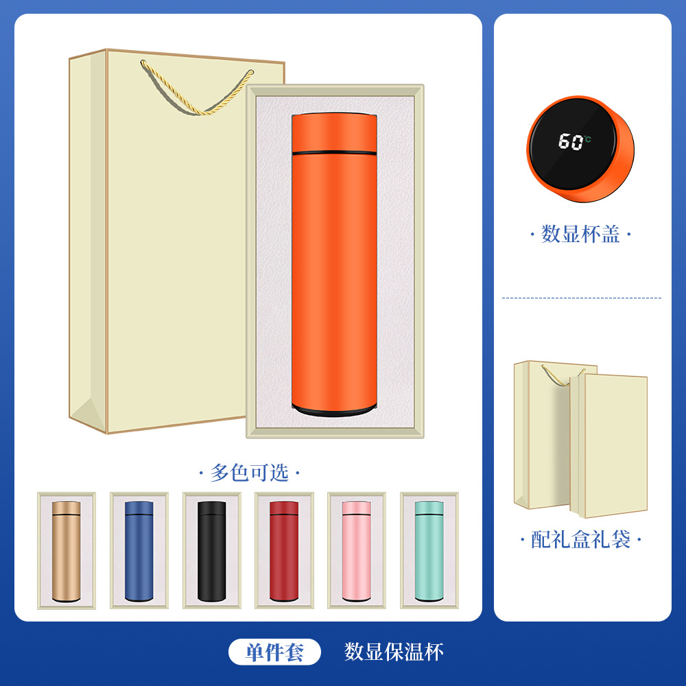 Picture of Cross-Border Business Gifts, Thermos Cup, Umbrella Set, Company Annual Meeting Event, Customized Anniversary Gifts for Customers