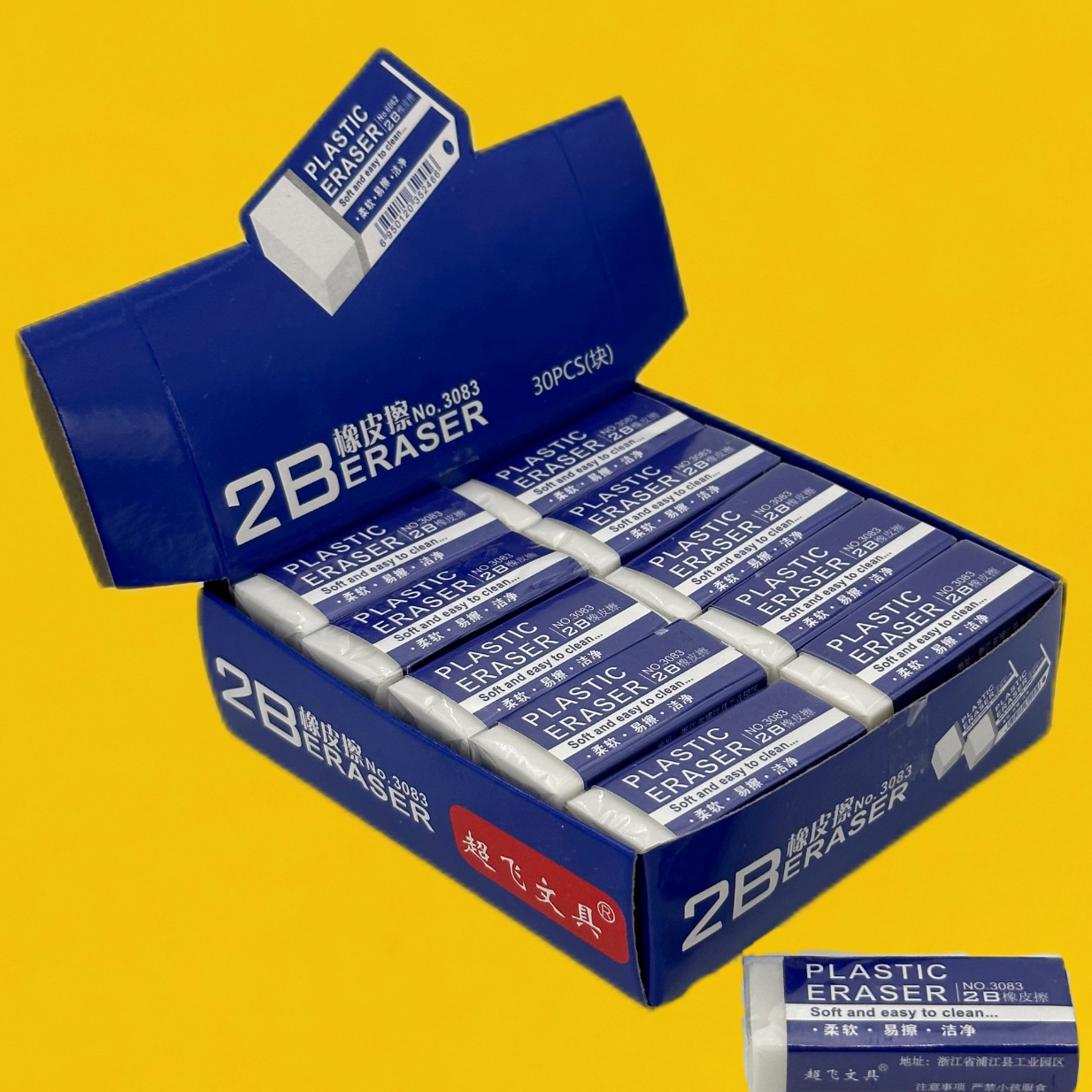 Picture of 2B white soft rubber student exam sketch special pvc eraser easy to erase less crumbs stationery set customization