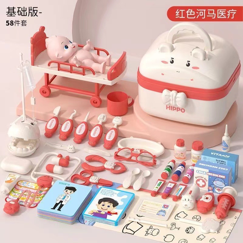 Picture of Children play small doctor toy suit boys and girls simulation play house injection medical kit to see a doctor baby gift