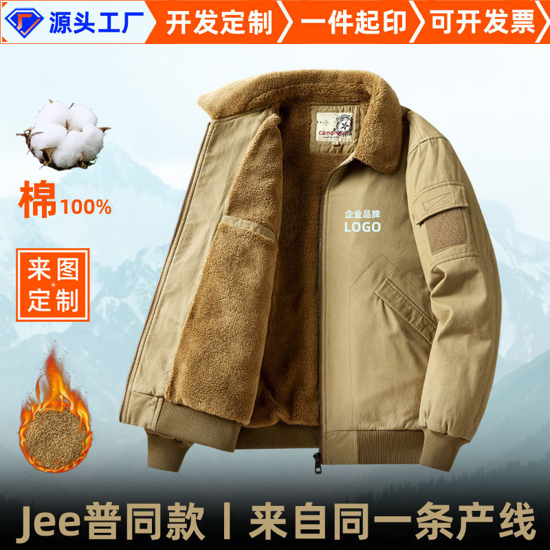 Je*p style American vintage utility jacket for men, new autumn/winter fleece-lined trendy baseball brand pilot jacket