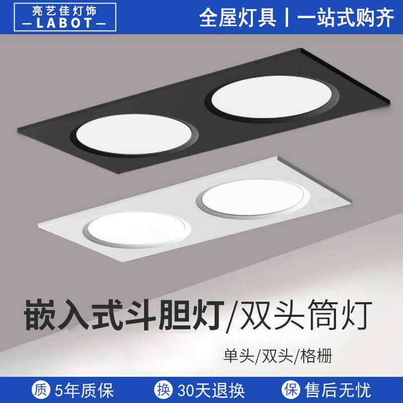Led Grille Light 15X15 Embedded Grille Ceiling Special Light Grape Rack Light Square Downlight Bold Spotlight