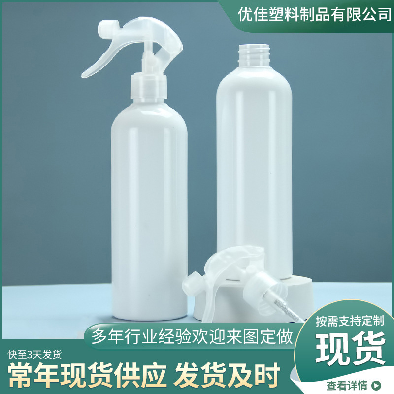 500ml spray bottle 5000ml hypochlorous acid disinfection baseball watering can 500ml cleaning watering can oil pollution