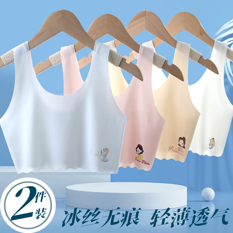 Developmental girls underwear stage 9-16 years old girls tube top ice silk seamless small vest breathable bra thin
