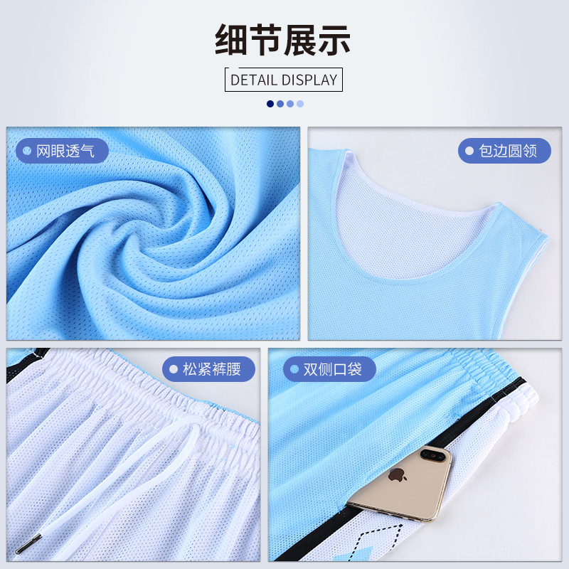 Picture of Basketball Clothes suit Men's Summer American Games Sports Training North Carolina Blue Double-Sided Basketball Jersey Students