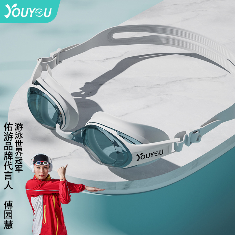 Picture of Swimming Goggles for Women 2025 New Waterproof and Anti-Fog High-Definition Men's Professional Swimming Goggles Adult Diving Equipment Swimming Goggles Wholesale