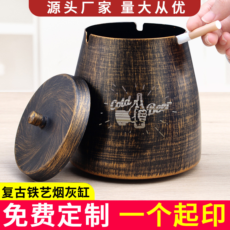 Metal ashtray creative with lid personality cigarette Cup bar KTV Internet cafe Internet cafe large LOGO ashtray wholesale
