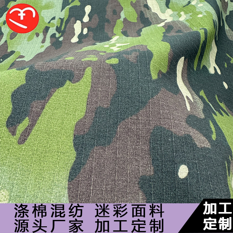 Manufacturers Supply American Cp Jungle Camouflage Blended Waterproof Anti-Tear Wear-Resistant Checkered Tactical Clothing Fabric Wholesale