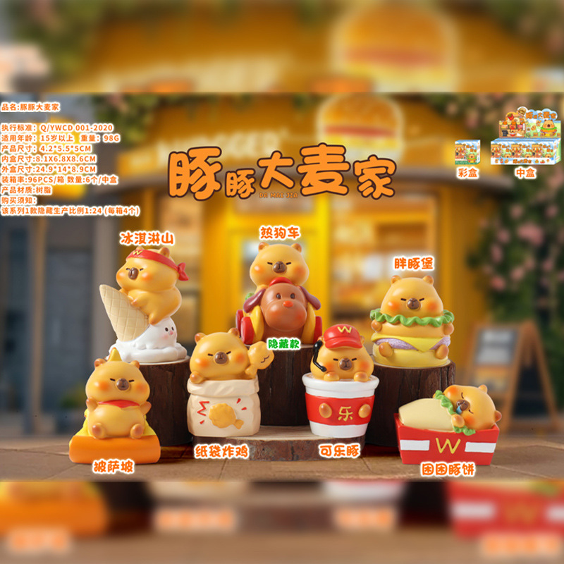Picture of Cute little bean khaki balakatong doll trendy surprise blind box resin hand-made online hot selling gift