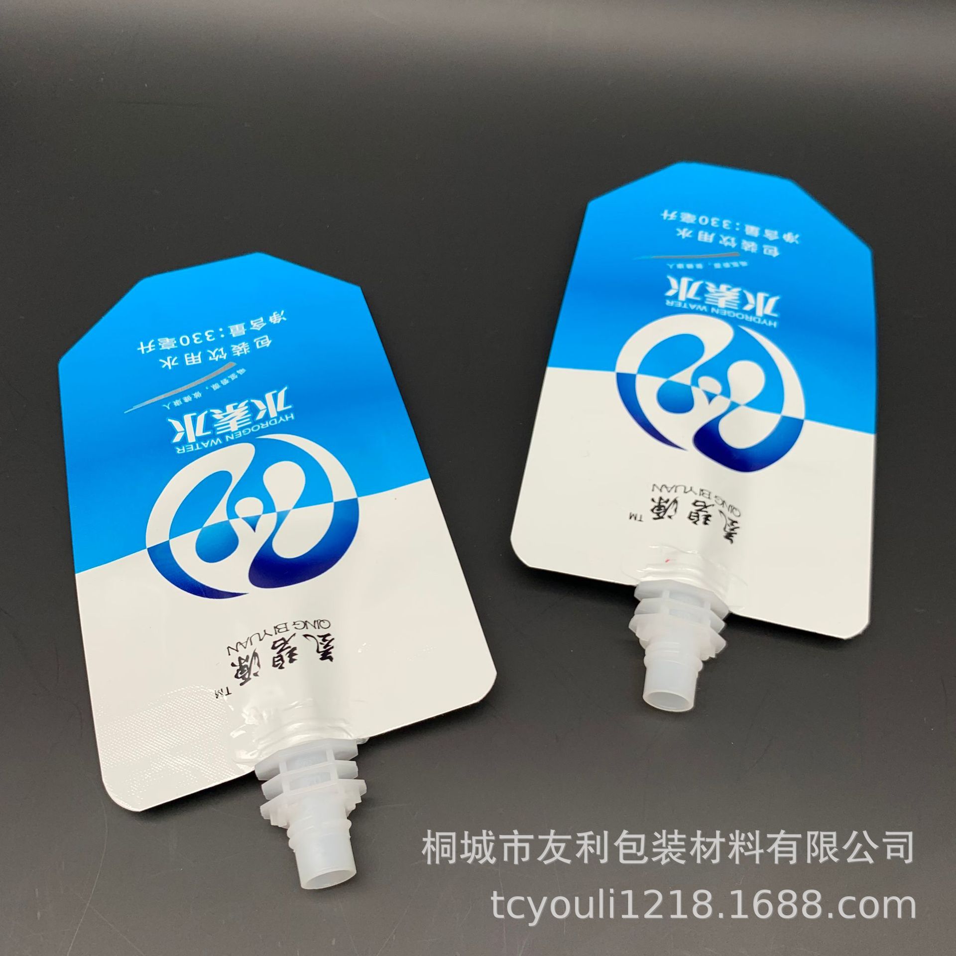 Picture of Supply 330ml water aluminum foil nozzle bag portable gravure four sides sealed hydrogen-rich water packaging bag