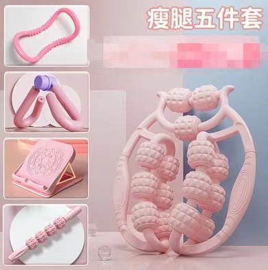 Picture of Yoga equipment set set full set of beautiful back Tools to correct thin inner thigh fat fitness equipment supplies