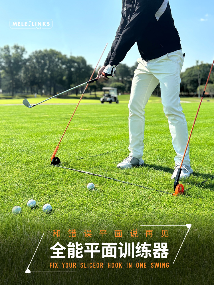MELELINKS golf all-round plane trainer swing putter corrector manufacturers in stock cross-border hot sale