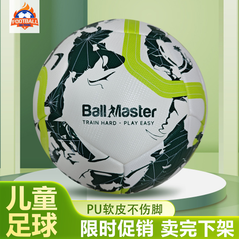 Soccerfootball No. 4 Football Kidsren's Pu Leather Outdoor Sports Training Primary School Students No. 3 Resistant to Kicking and Wear-Resistant