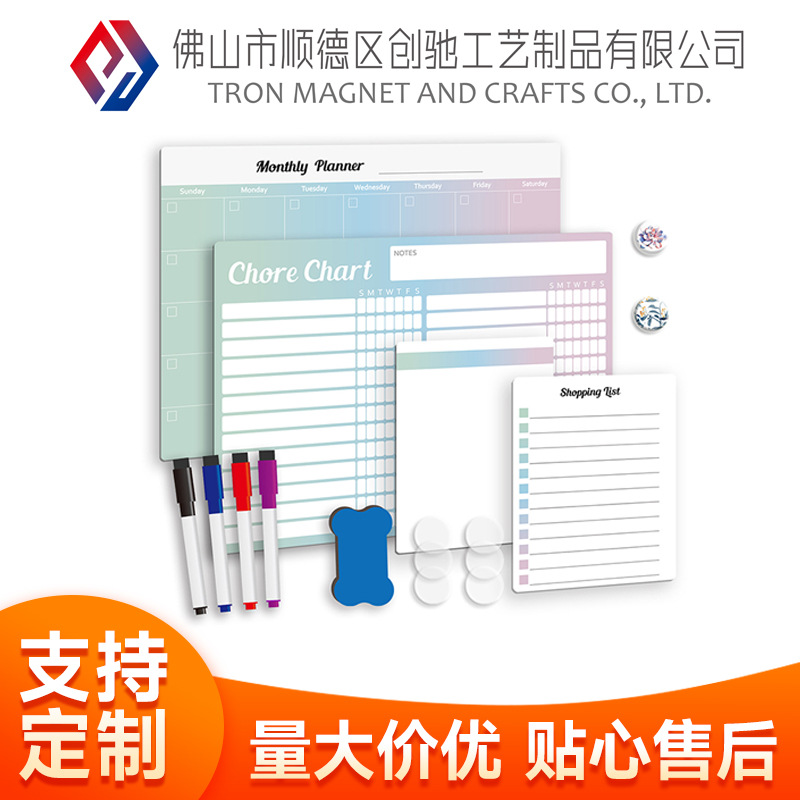 Manufacturer in stock magnetic calendar Miscellaneous table schedule refrigerator stickers suit soft whiteboard 4 pieces set ins gradient cross-border