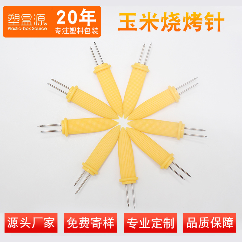 Picture of Cross-Border Hot-Selling Corn Roasting Skewers Barbecue Tools Outdoor Bbq Camping Supplies Corn Needles