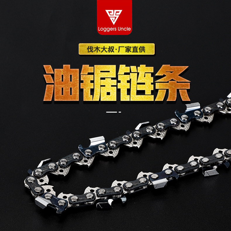 Picture of Logging Uncle Chain Saw Chain 20 18 16 "Electric Chain Saw Accessories Universal Logging Saw Chain Gasoline Saw Chain