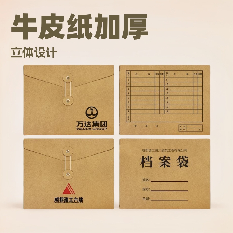 Thick 350g cow card Kraft paper thickened file bag A4 horizontal office file bag file bag paper printed logo