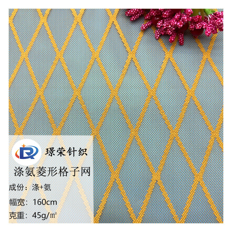 in stock Polyester Diamond Mesh Warp Knitted Brick Fine Mesh Embroidered Children's Wear Mesh Wedding Evening Dress Mesh