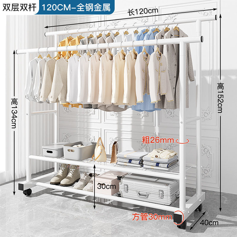 Picture of Clothes Rack, Extra Thick Floor-Standing Vertical Household Bedroom Clothes Rack, Simple Double-Row Clothes Rod with Wheels