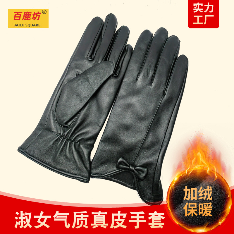 Cross-Border Manufacturers Wholesale New Women's Warm Gloves Women's Genuine Leather Outdoor Cycling Sports Leather Gloves Factory
