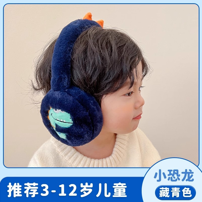 Picture of Children's earmuffs warm Men's Korean-style earmuffs cold-proof frozen cute baby winter earmuffs small dinosaur earmuffs earmuffs