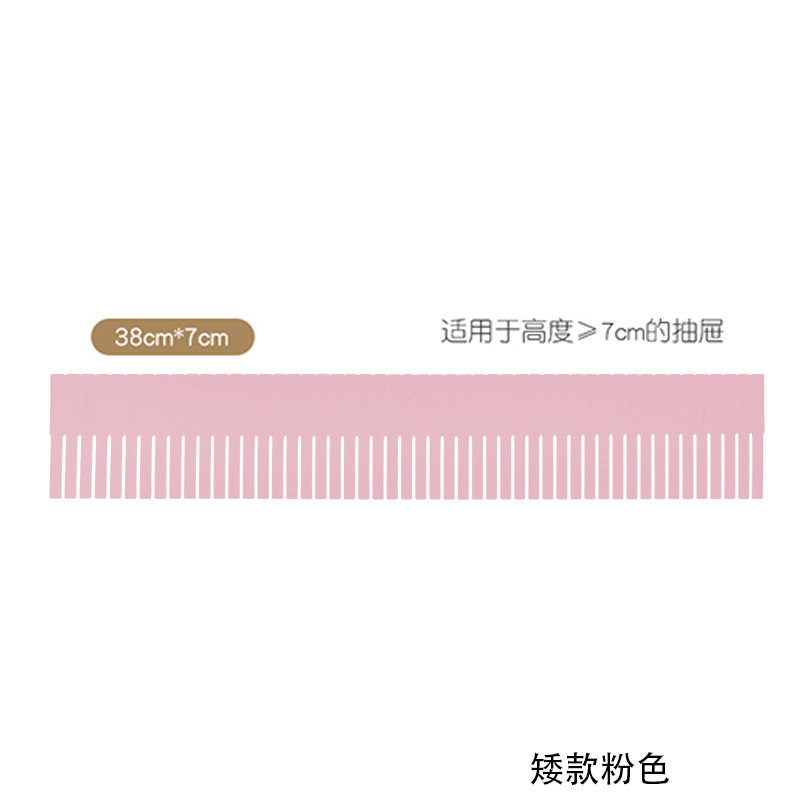 Picture of Household drawer divider free combination underwear socks classification partition wardrobe storage partition layered finishing board