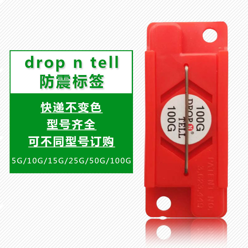 Picture of Wooden Box Shock-Proof Label Dropntell Shock and Color-Changing Logistics Transport Monitoring Label Express Anti-Collision Label