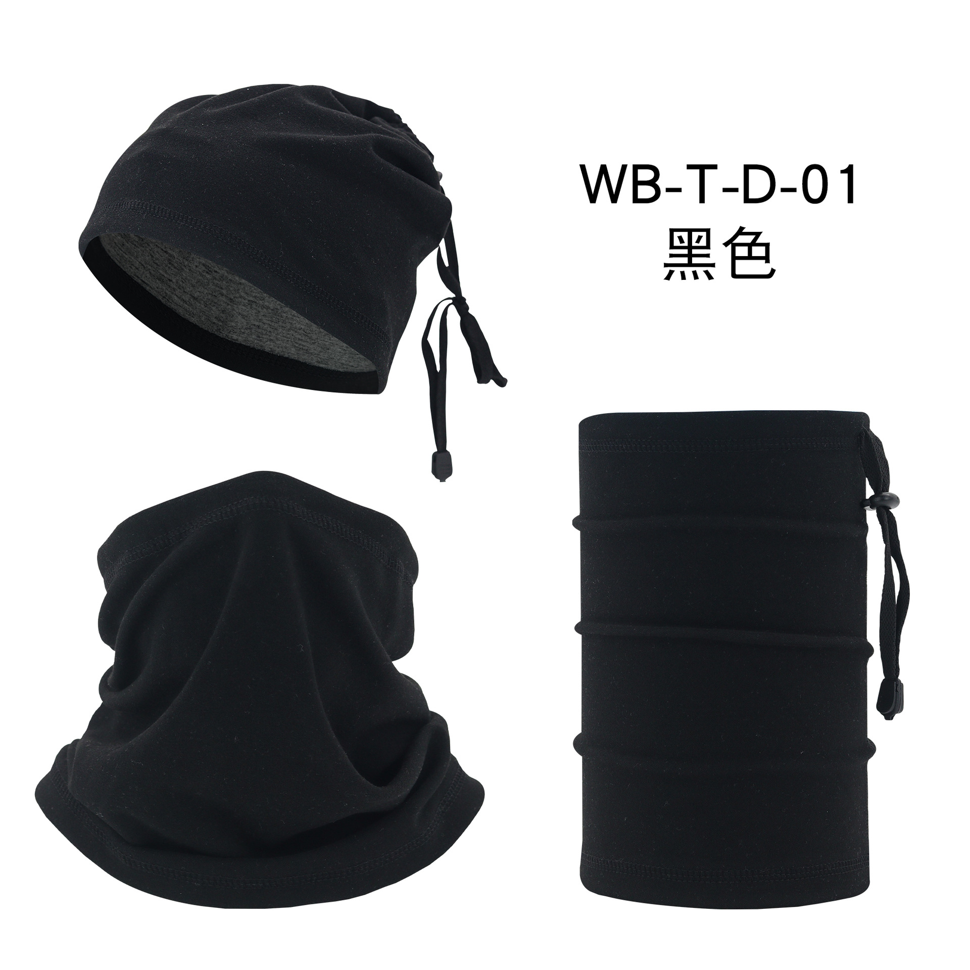 Picture of Autumn and Winter Multifunctional Warm Scarf Ski Drawstring Outdoor Sports Windproof Headgear Neck Sleeve Riding Cold Protective Mask