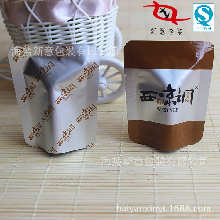 Order pure aluminum foil vacuum sealing bag color printing oil-proof four-corner edge pressing bag production free sample