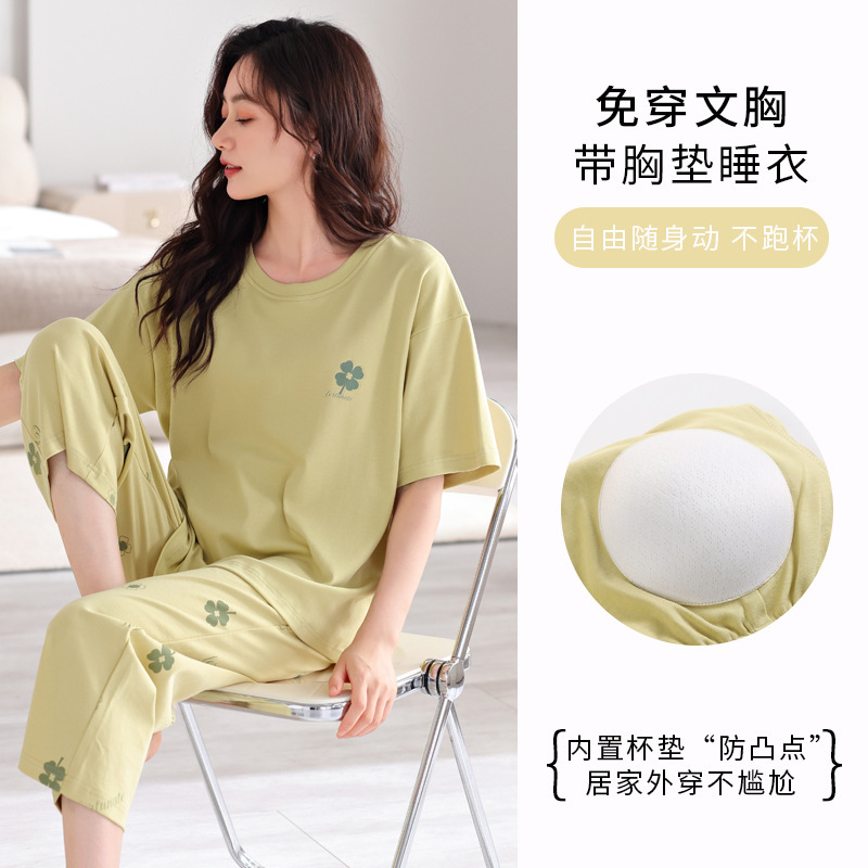 Pajamas Summer Women's 2024 New Arrival Short-sleeved Capri Pants Simple Casual Loose Large Size Home Clothes Set with Chest Pad