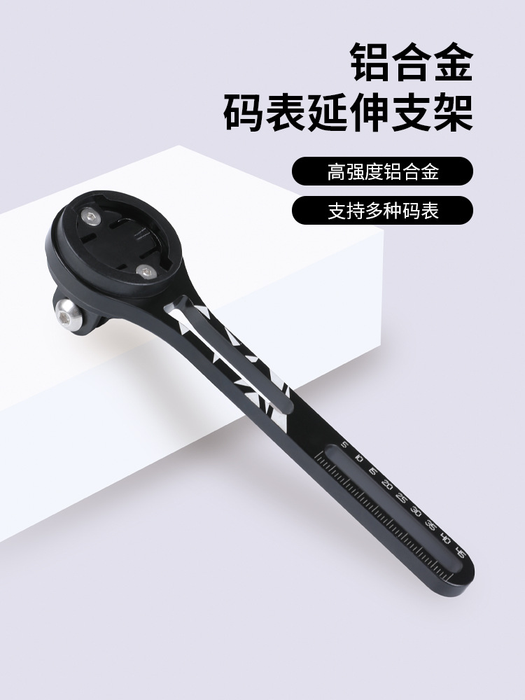 Road Bike Integrated Handlebar Aluminum Alloy Extension Bracket Computer Light Bracket Sports Camera Base Bicycle Accessories