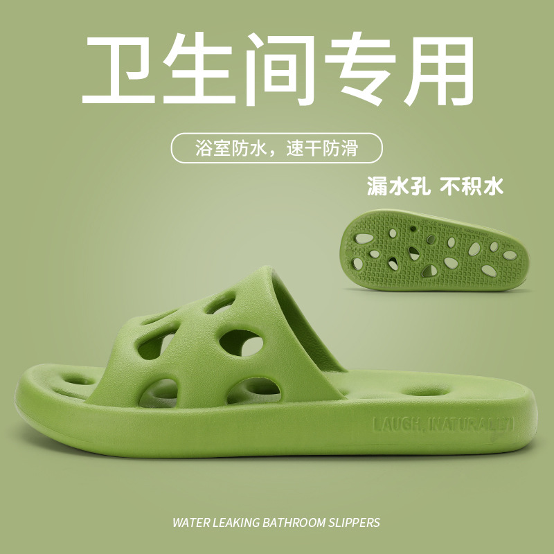 Picture of Bathroom Slippers Men's Summer Indoor Home Bathing Hollow Water Leakage Quick-drying Non-slip Couple Slippers Women's Summer