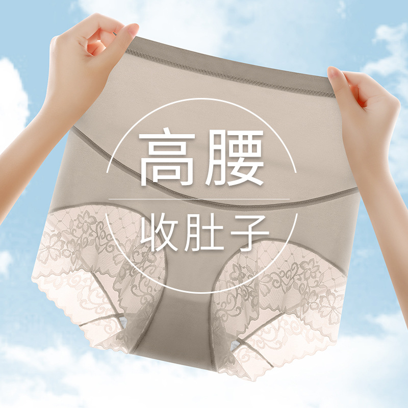 Mid-waist belly contracting hip lifting body shaping pants high waist underwear women's slimming meat covering summer thin breathable seamless nude feeling