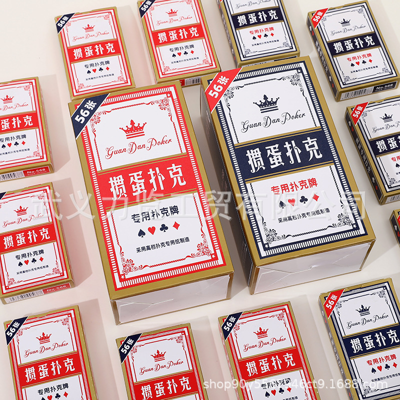Picture of Egg special playing cards wholesale full box of high-end egg poker tips high quality competition competitive playing cards