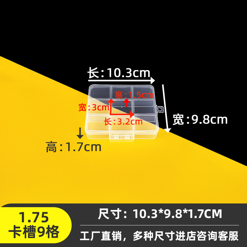 9-grid transparent pp storage box with card slot DIY handmade jewelry material organizing box plastic box transparent