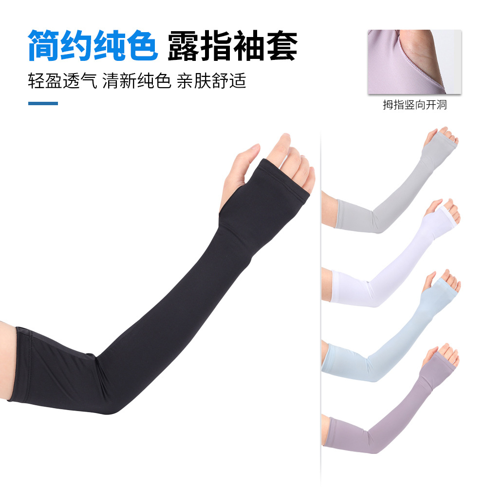 Ruidong Sun Protection Ice Sleeves for Women Outdoor Driving and Cycling Sleeves Anti-Uv Long Arm Guards Fingerless Sleeves Ice Silk Sleeves