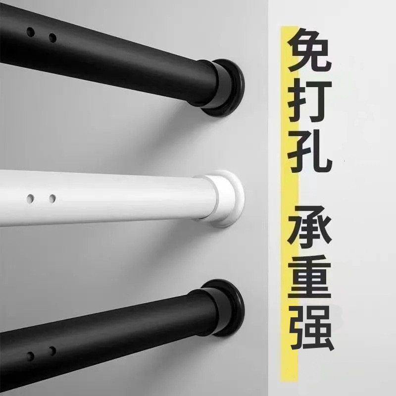 ✅ Telescopic Rod 2m - 5m [Border] Clothes Drying Rod Shower Curtain Rod No Punching Telescopic Rod Curtain Rod Hanging