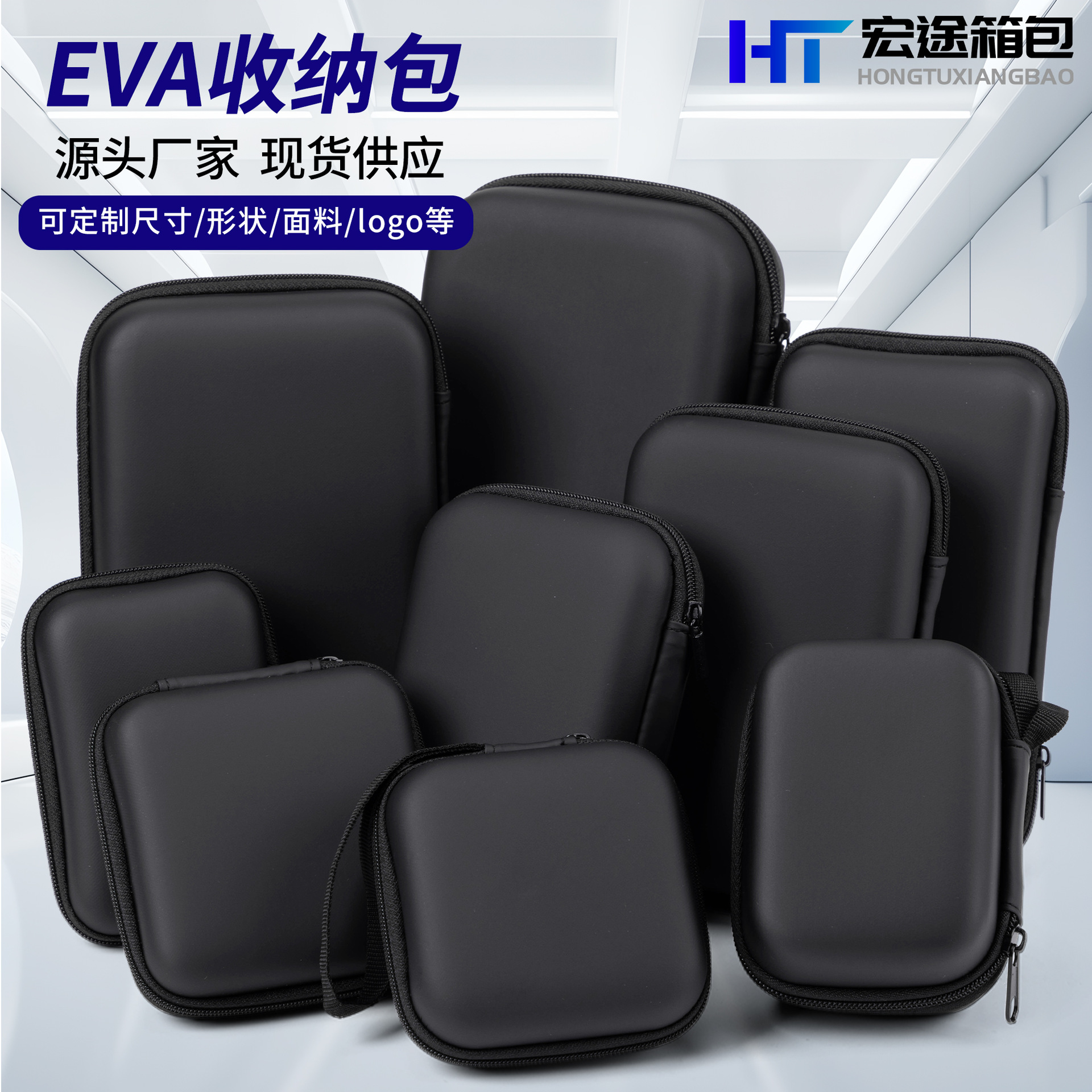 Eva Headphone Cosmetics Bag Digital Mobile Power Supply Hard Drive Storage Box Digital Instrument Hard Shell Tool Zipper Bag