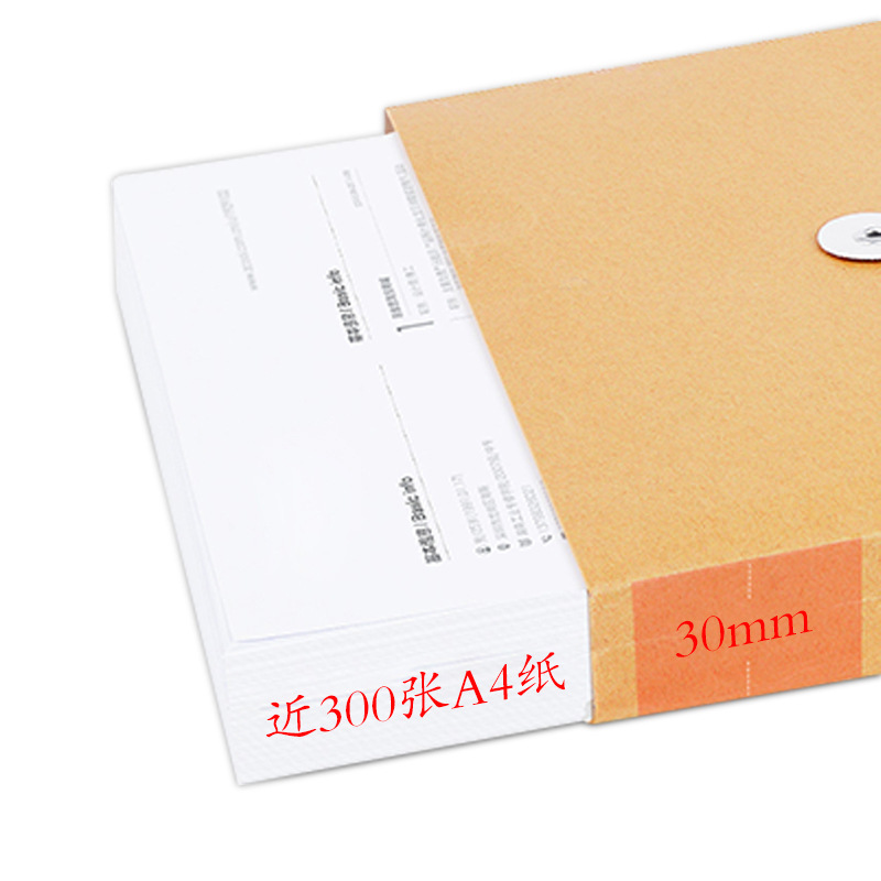 Picture of Full Blank Kraft Paper File Bag A4 Office Information Bag Enterprise Briefcase Bidding File Bag Plus logo Printing